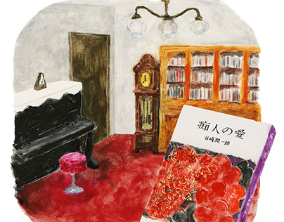 A bookshelf of memories and that one book