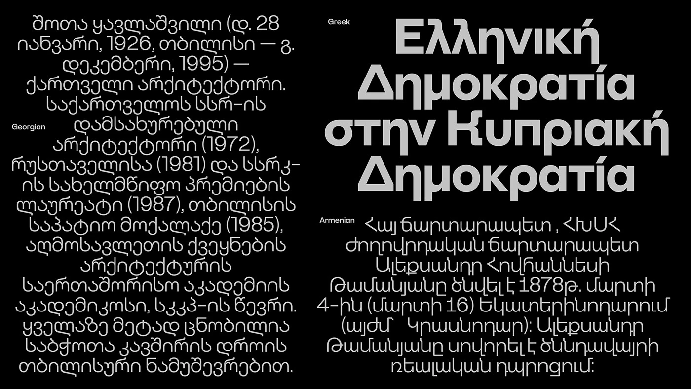 sans Typeface Georgian font ქართული ფონტი Armenian font geometric sans multilingual Variable Font Cyrillic greek