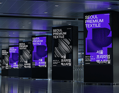 Seoul Premium Textile