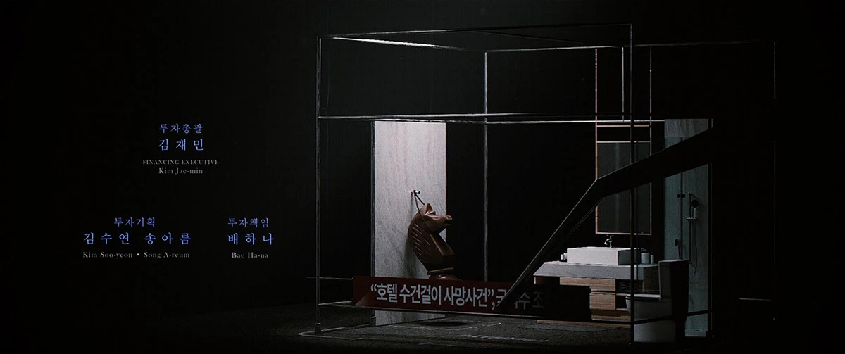 오프닝타이틀 opening titles motion graphics  title sequence 3д