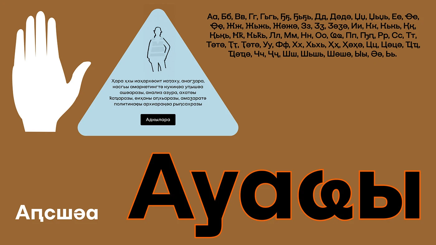 sans Typeface Georgian font ქართული ფონტი Armenian font geometric sans multilingual Variable Font Cyrillic greek