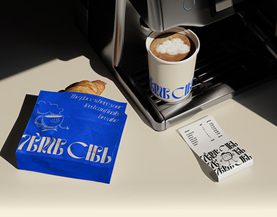 项目缩略图 - 7ème Ciel — Café Branding & Visual Identity